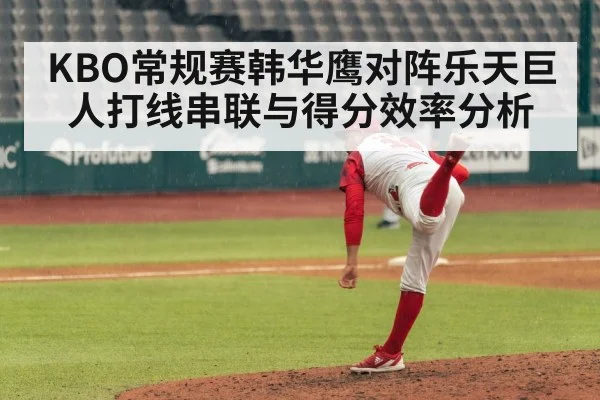 baseball pitcher pitching
