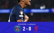 stake-巴黎2-0利物浦，克瓦拉茨赫利亚一条龙，杜埃建功，利物浦0射正